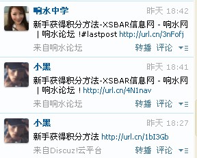 QQ截图20120414103929.jpg