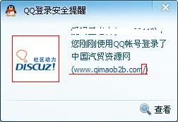 QQ截图20120414115531.jpg