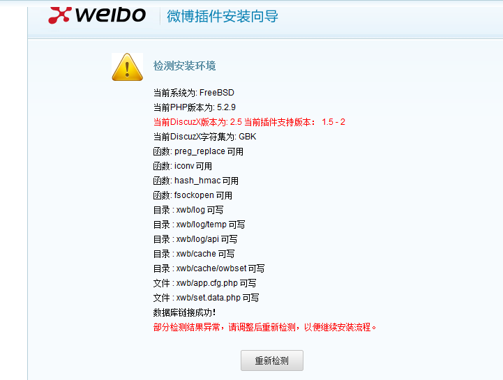 360桌面截图20120414123644.png