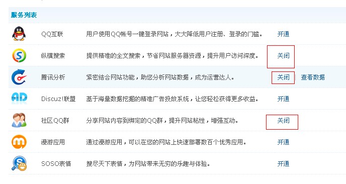 QQ截图20120414125157.jpg