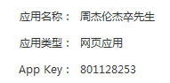 QQ截图20120414131833.png