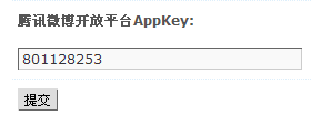 QQ截图20120414132254.png