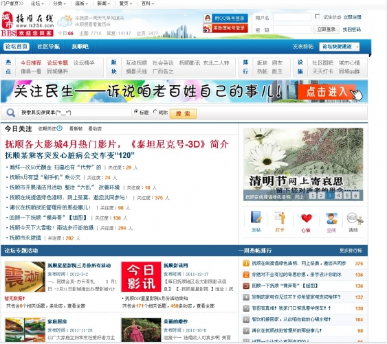 QQ截图20120414150044.png