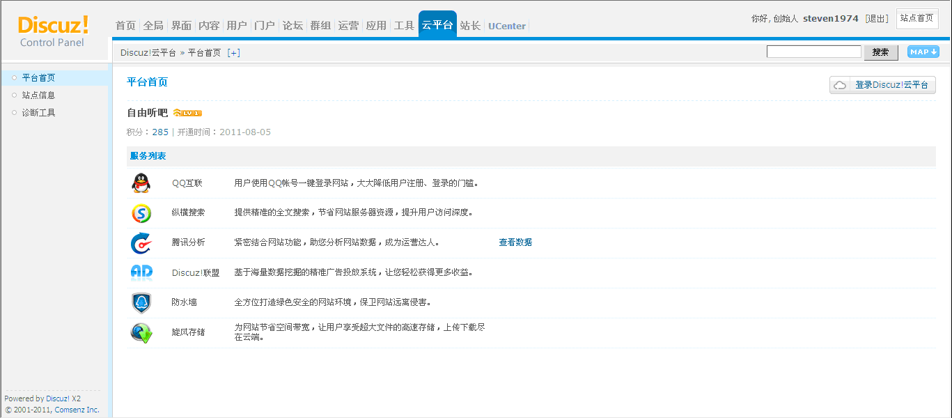 QQ截图20120414151011.gif