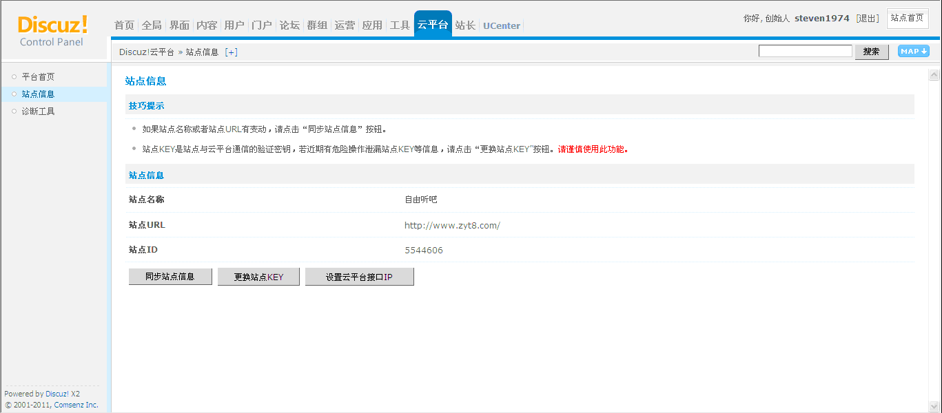 QQ截图20120414151325.gif