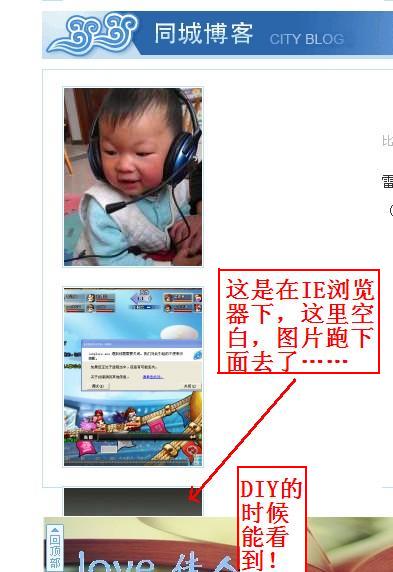 QQ截图20120414150254.jpg