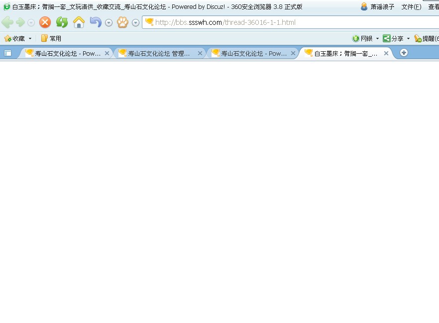 QQ截图20120414153530.jpg