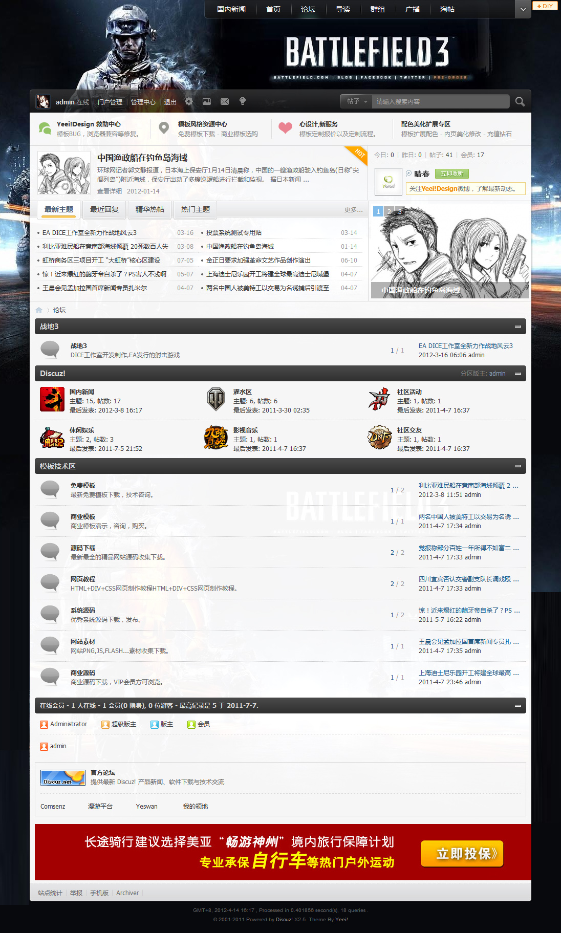 bf3.jpg