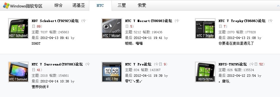 滑动效果