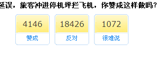 QQ截图20120414210518.png