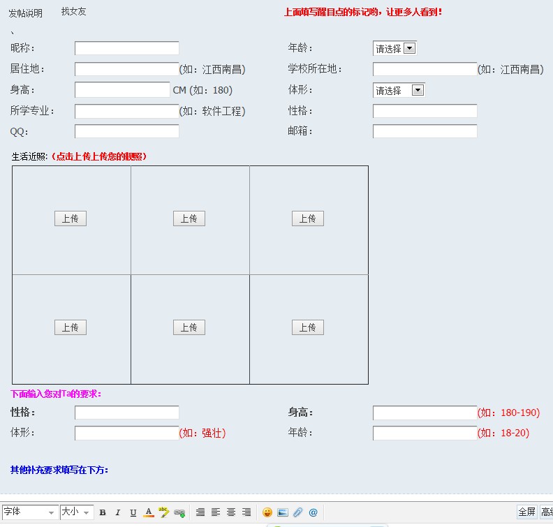 QQ截图20120414222440.jpg