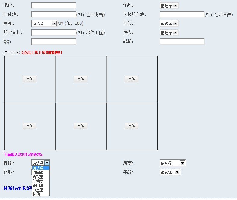 QQ截图20120415004408.jpg
