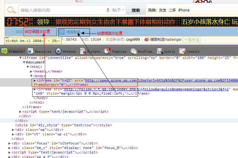 QQ截图20120414195553.png