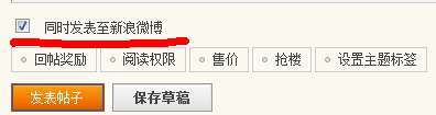 QQ截图20120414200725.png