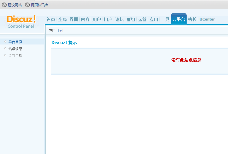 QQ截图20120415101859.png