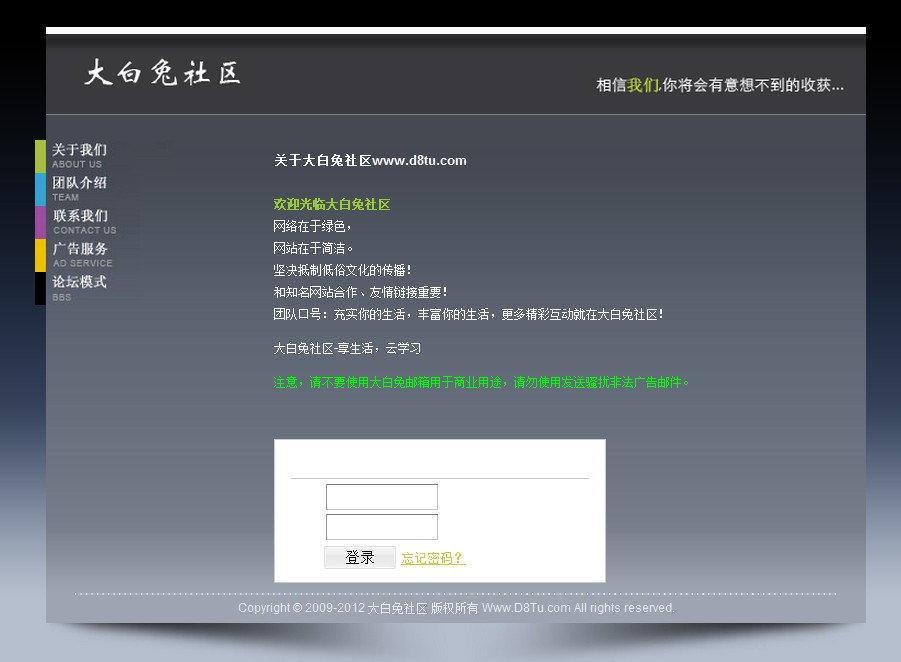 QQ截图20120415104029.jpg