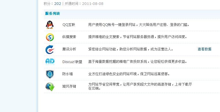 没有啊.jpg
