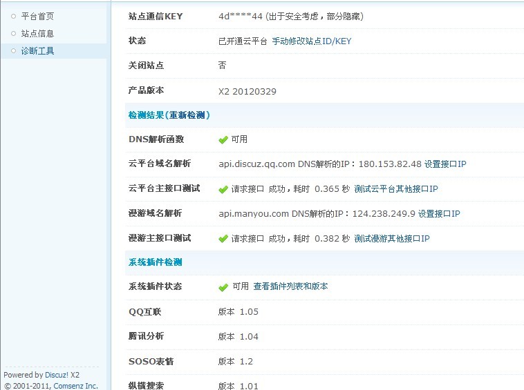 没有啊啊.jpg