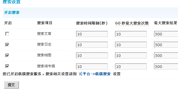 QQ截图20120415124505.png
