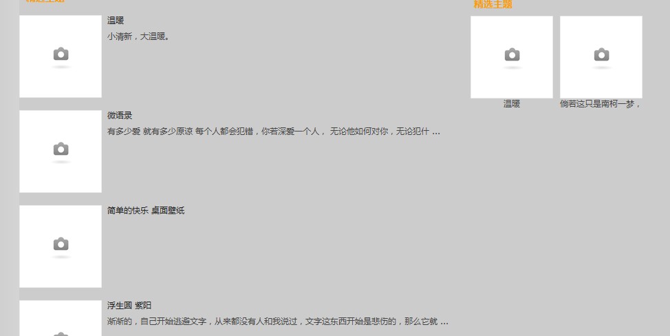 QQ截图20120415153902.jpg