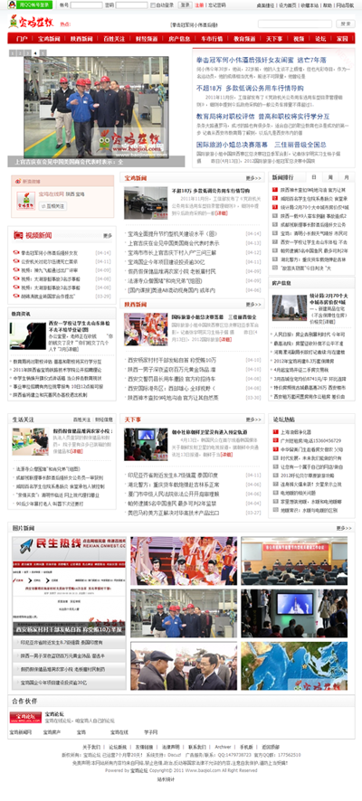 新闻.png