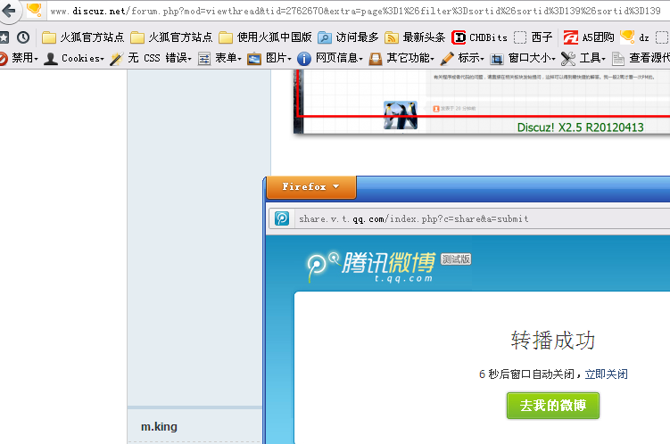 QQ截图20120415172945.png