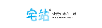 宅站标志设计.gif