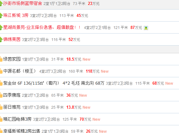 QQ截图20120415233035.png