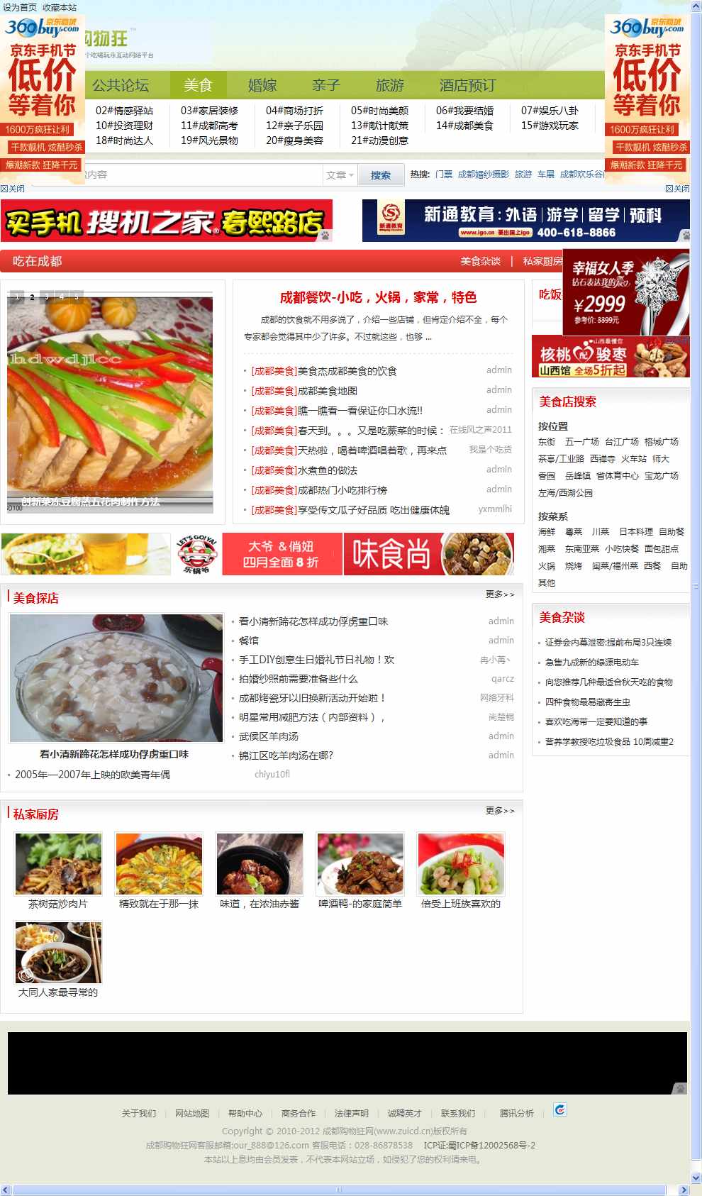 zuicd.cn.jpg
