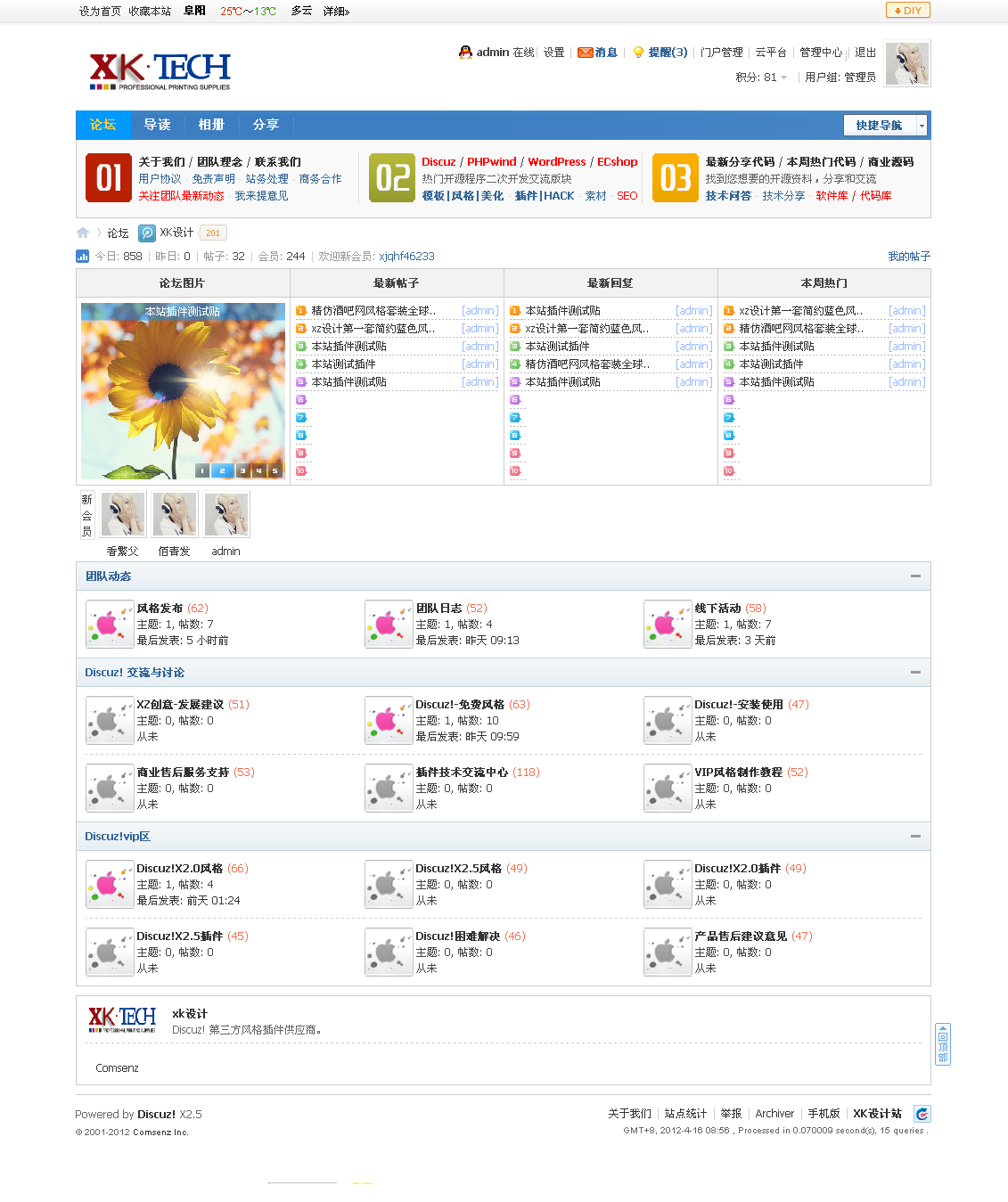 截图00.png
