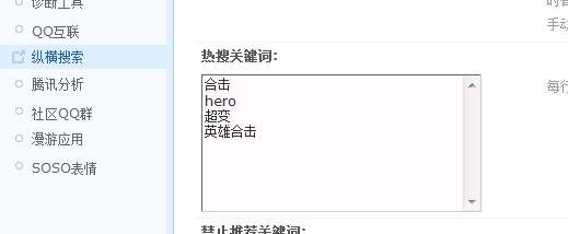 QQ截图20120416094500.png