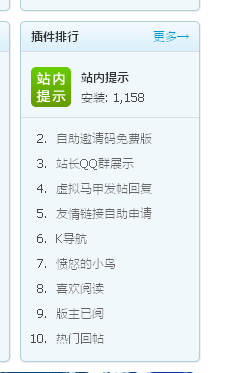 QQ截图20120416094949.png