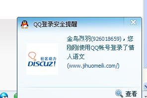 360截图20120416104850406.jpg