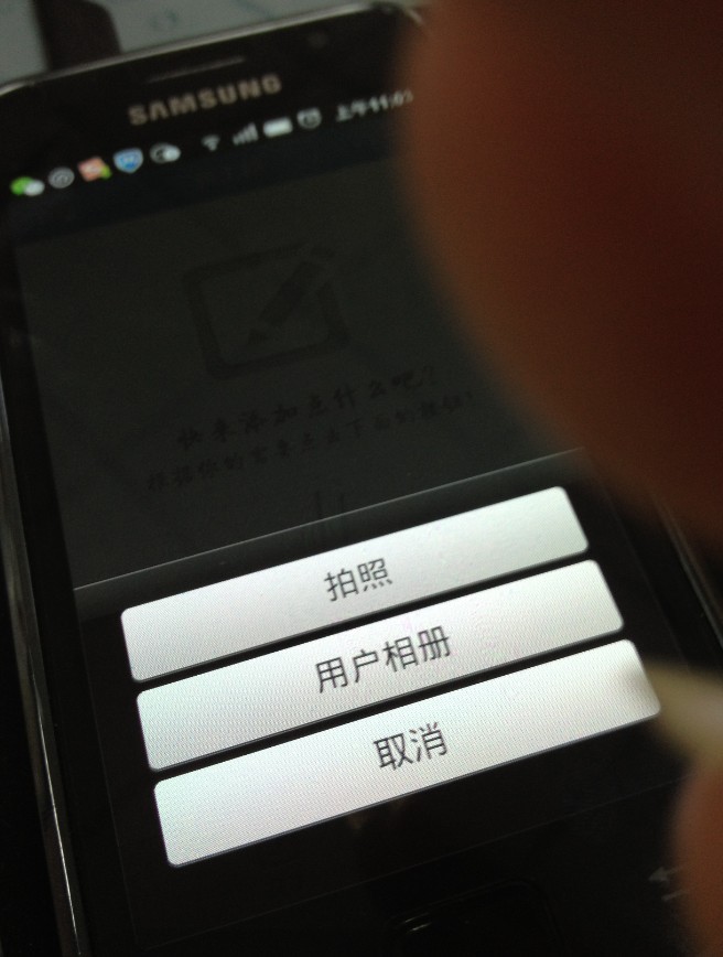 QQ截图20120416110502.jpg