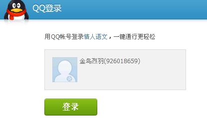 360截图20120416111832703.jpg