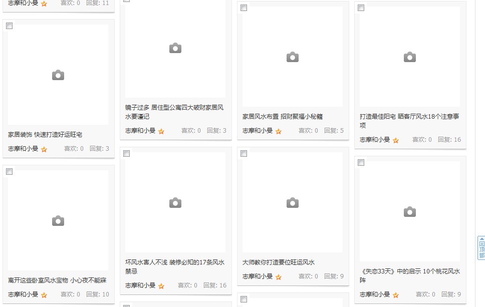 QQ截图20120416121458.jpg