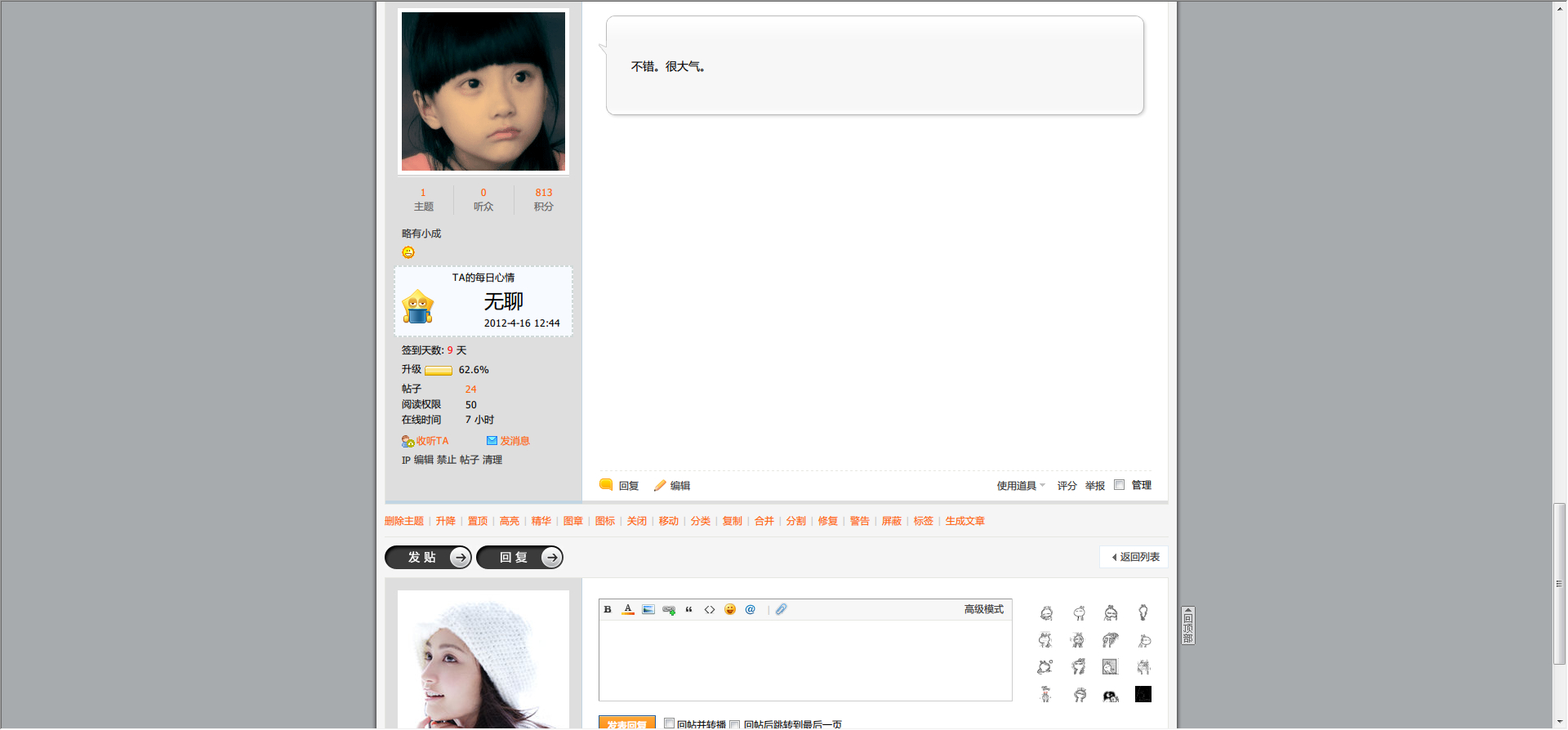 20120416125537.jpg