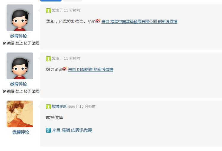 360桌面截图20120416130918.jpg