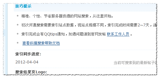 20120416_15_42_17_1.gif