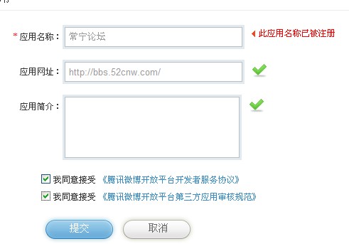 QQ截图20120416155449.jpg