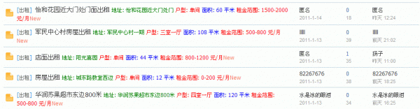 调用.gif