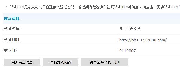 360截图20120416171746390.jpg