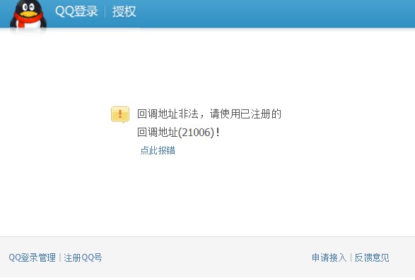 QQ截图20120416182243.jpg