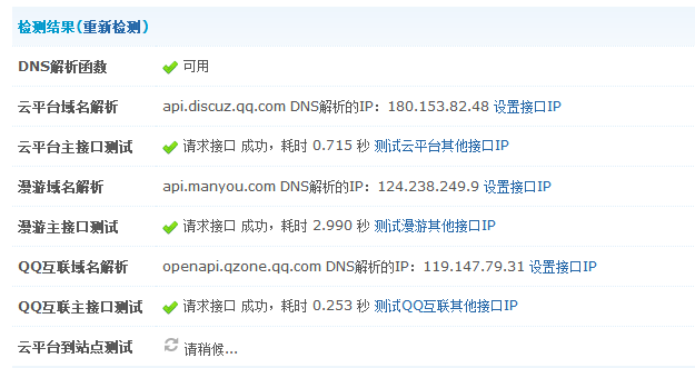 screenshot.png