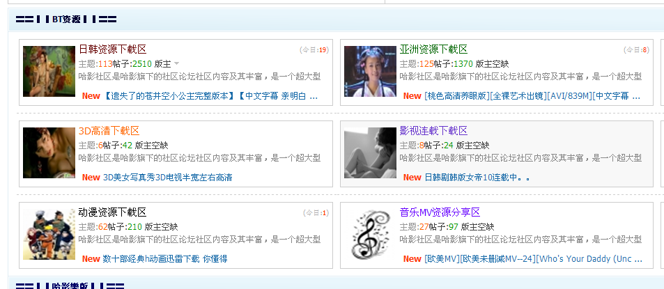 QQ截图20120416193637.png