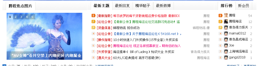 QQ截图20120416212227.png