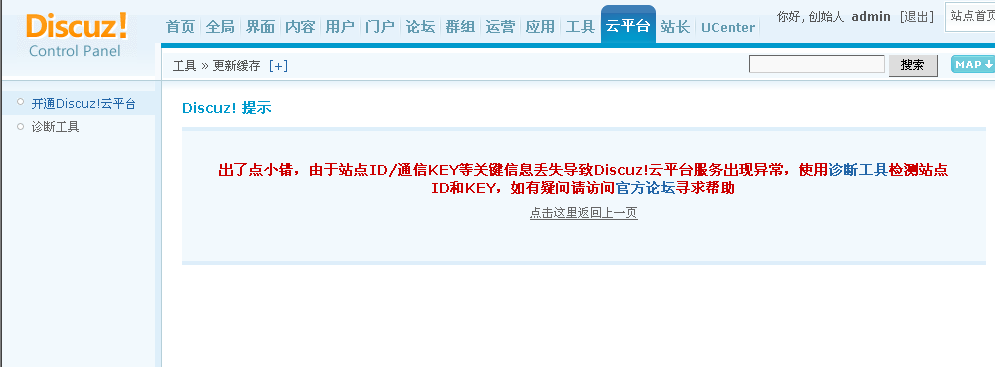 QQ截图20120416232427.png
