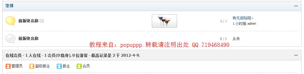 QQ截图20120417012849.jpg