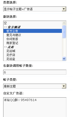 QQ截图20120417014718.png