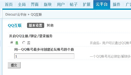 QQ截图20120417023621.jpg